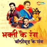 Bhakti Ke Rang Bollywood Ke Sang - Sunidhi Chauhan Song Download